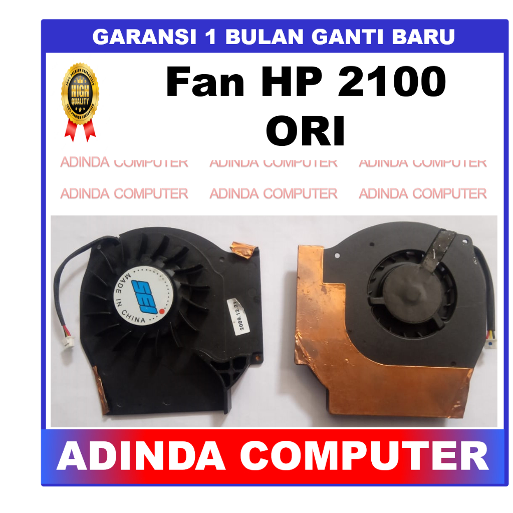 Fan HP 2100 2500 NX9000 NX9010 NX9030