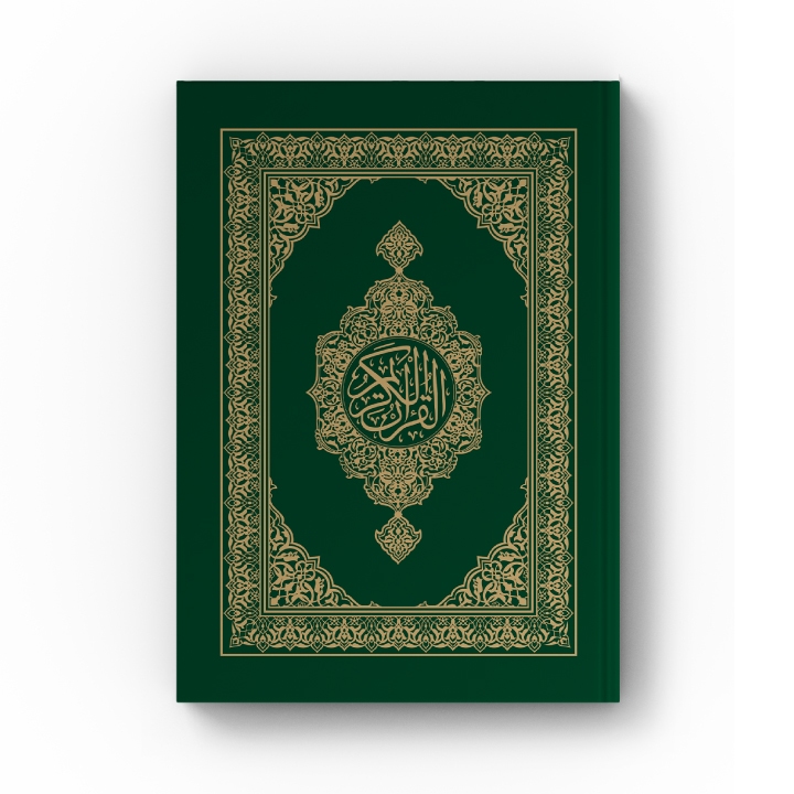 Al-Quran Madinah