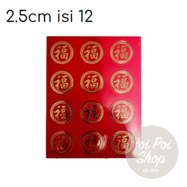 

Promo Sticker Tempelan Fu Fuk Stiker Fuk Hoki Rejeki Sticker Imlek Kue - Bulat 2.5 12pc Murah
