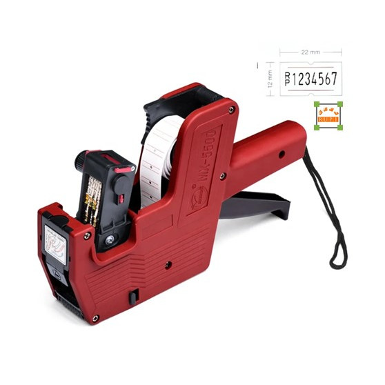 

Price Labeller MX-5500 [1 Baris/8 Digit] [Merah]