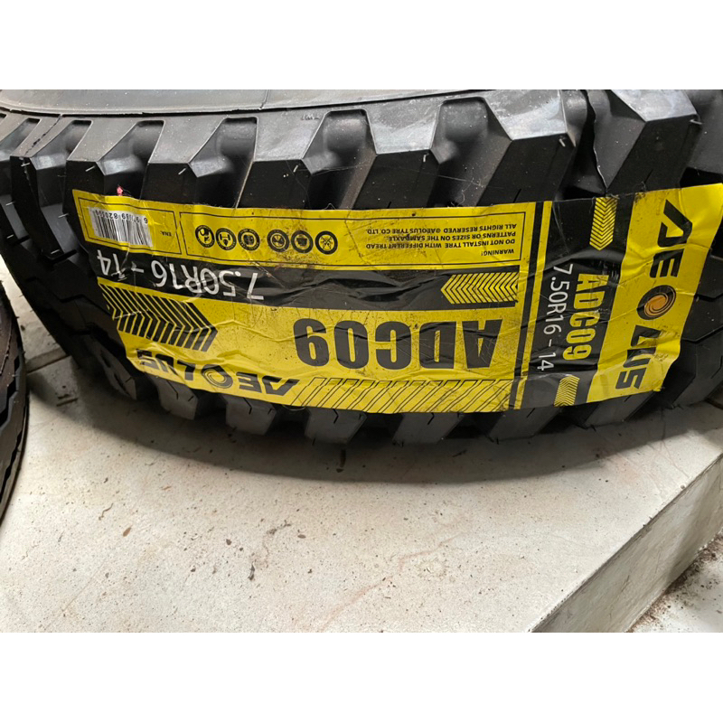 Ban Truck Aeolus 09 750 R16