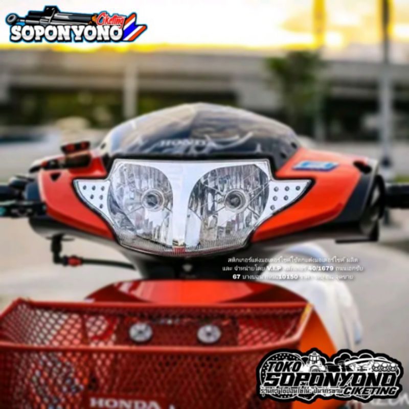 +✅TERMURAH | HEADLAMP REFLEKTOR MATA 2 ORIGINAL HONDA STANLEY THAILAND FOR WAVE 125 SUPRA 125 OLD