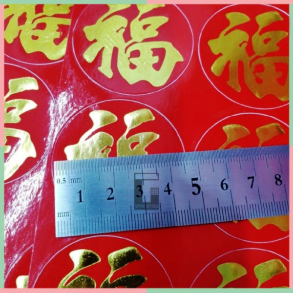 

Jual stiker sticker imlek fu vinyl besar 45cm - Diameter 45CM 6-LEMBAR Berkualitas
