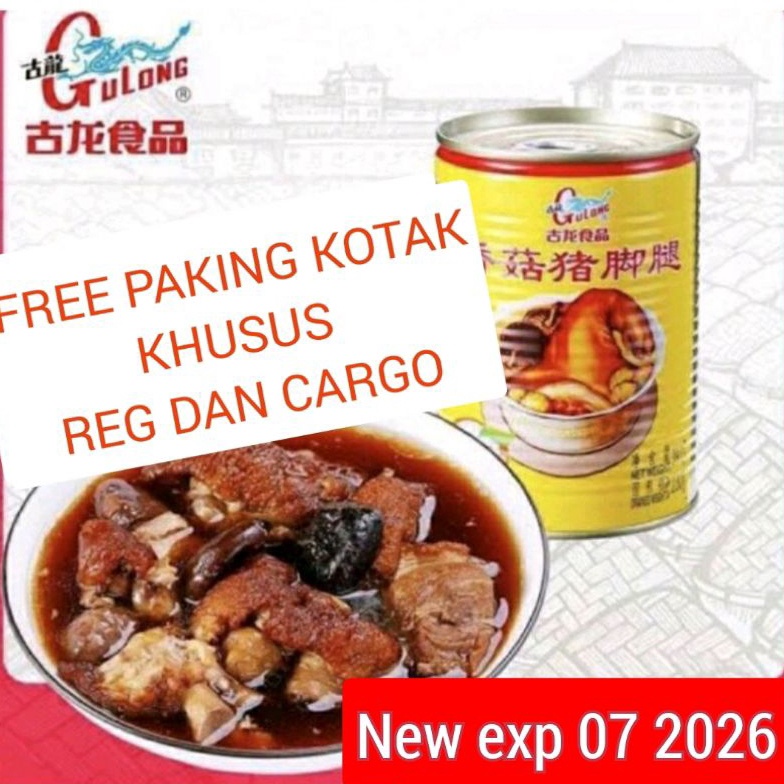 

JK47 gulong kaki babi dengan jamur /pork leg with mushroom kaleng /cu kiok / tu kha sang jit / seserahan 7936