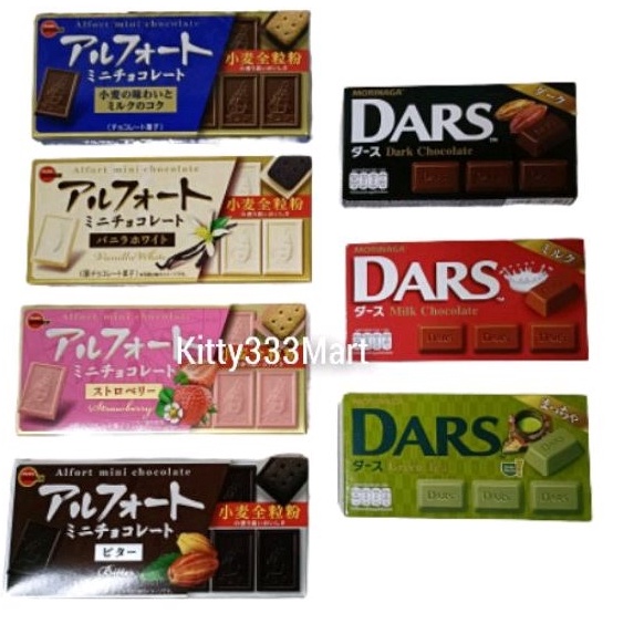 

67 Bourbon Alfort Mini Chocolate / Biskuit Coklat / Produk Of Japan ↕Grosir