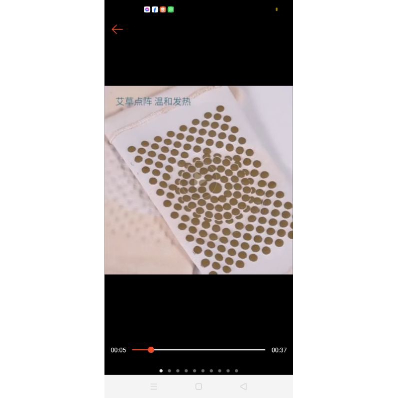 Dekker Lutut Magnetik
