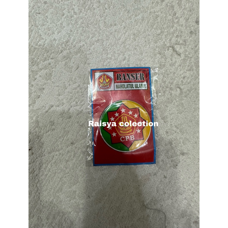 emblem provos banser / emblem banser