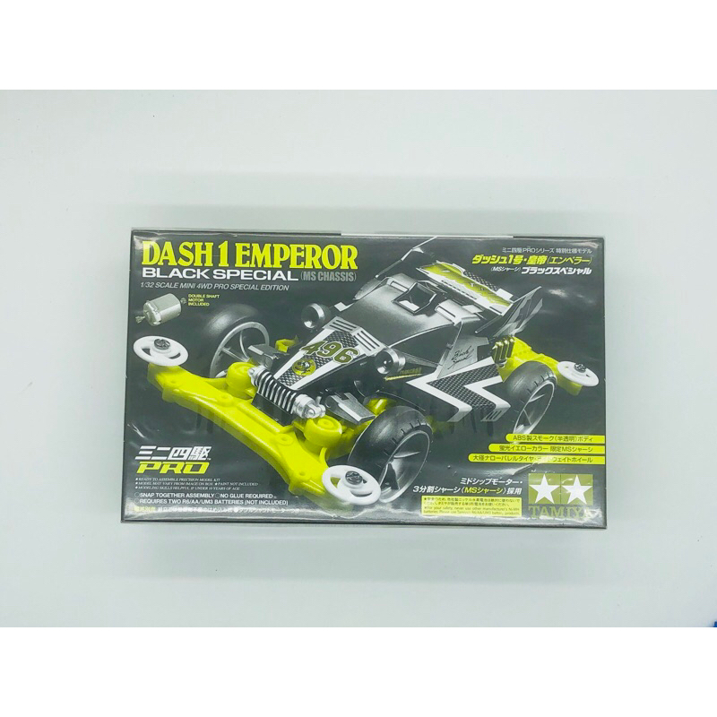 Dash 01 emperor black special