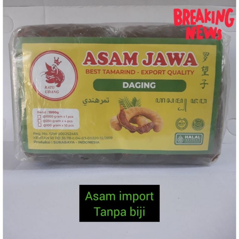 

asam daging import premium 1kg