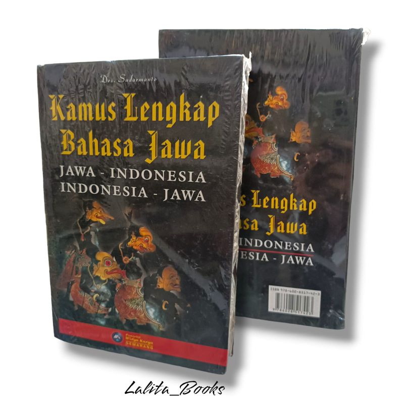 BUKU KAMUS BAHASA JAWA/KAMUS LENGKAP BAHASA JAWA /JAWA- INDONESIA INDONESIA-JAWA