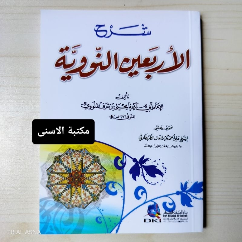 Syarah Arbain Nawawiyyah DKI / SYARAH ARBAIN NAWAWI DKI / SYARAH ARBAIN NAWAWIYAH DKI PUTIH