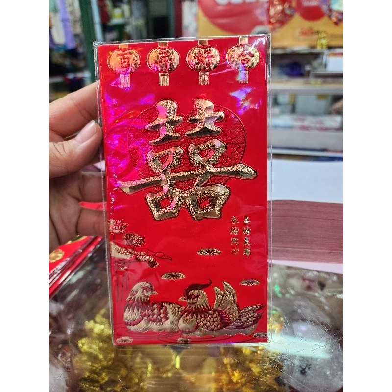 

angpao shi besar s10