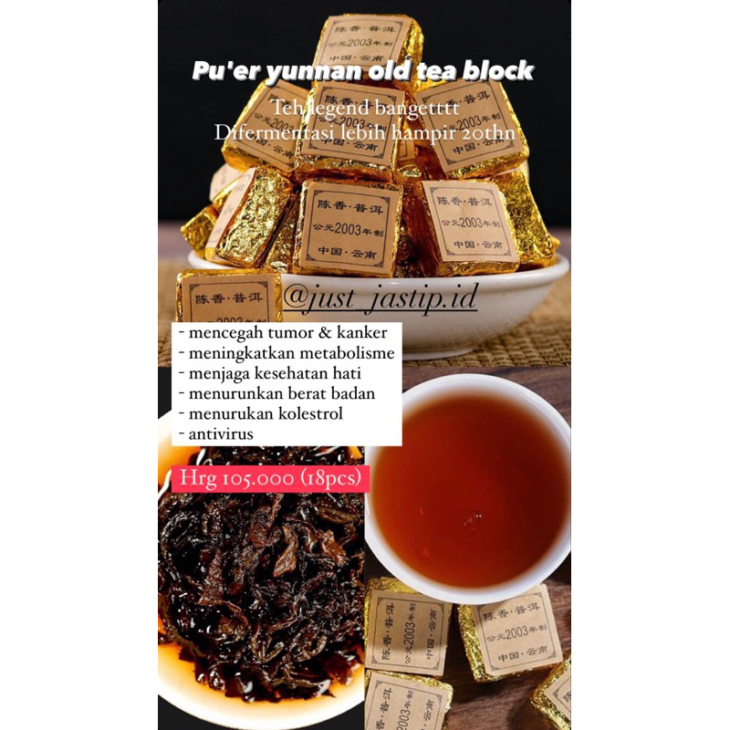 

Pu'er Yunnan old tea block Cheng Woh (PO PENANG)