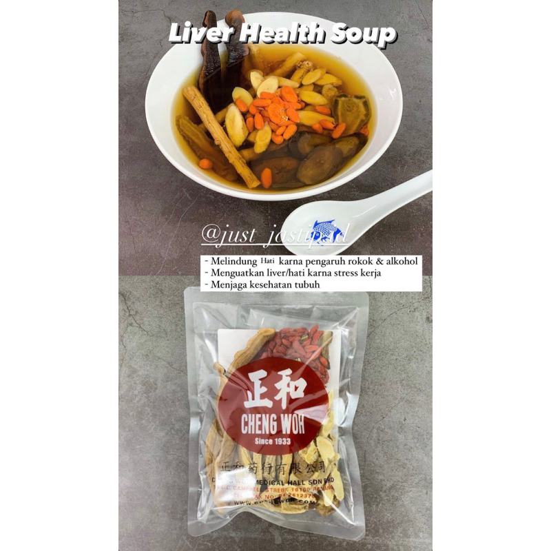 

Liver Health Soup Cheng woh (PO PENANG)