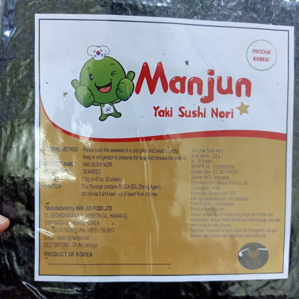 

[✷V68\] [BEST SELLER] Manjun Yaki Sushi Nori 125 gram ( 50 sheets) [190]