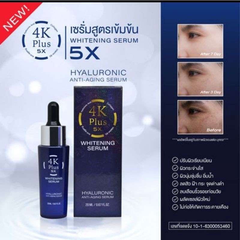Original 4k Plus Whitening Serum Hyaluronic Anti Aging Serum