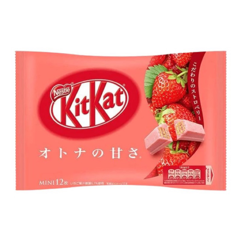 

kitkattt strawwberryyy