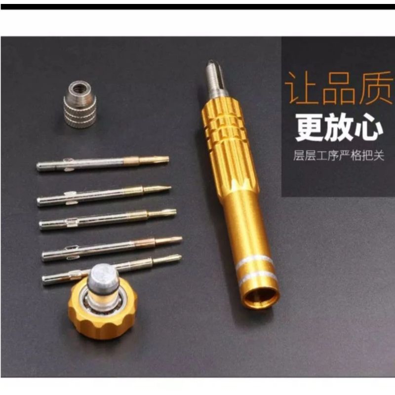 OBENG LENGKAP HP 5 IN isi 5 BUAT BUKA HANDPHONE UNIVERSAL SEMUA HP& VAVE