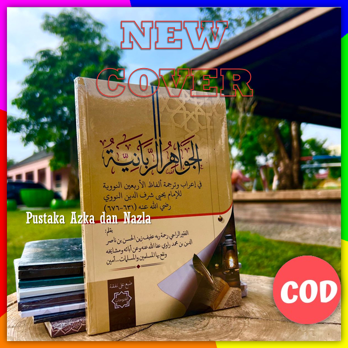 Hadis Hadits Hadist Arbain Imam an Nawawi Nawawiyah Terjemah Perkata