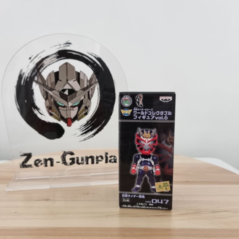 WCF Kamen Rider Hibiki 047 Banpresto World Collectible Figure Vol 6