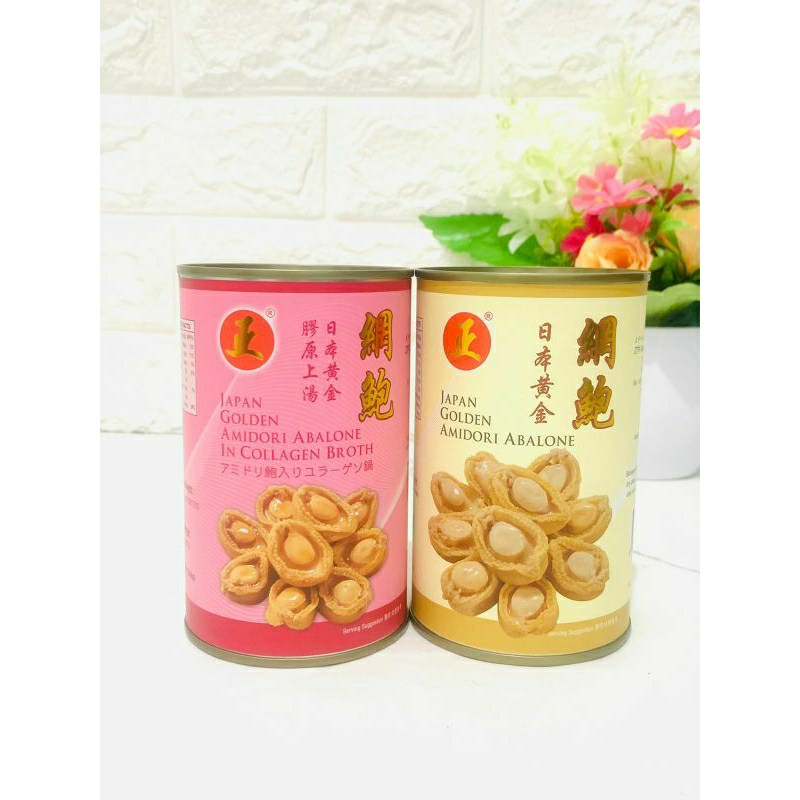 

BUY 1 GET 1 FREE Japan Golden Amidori Abalone In Collagen Broth 1klng isi 6pcs