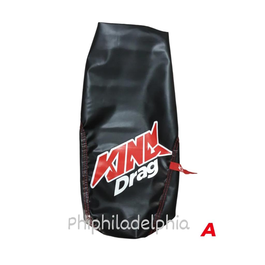 Terlaris Sarung Jok King Drag Malaysia Kulit Jok Jahit Gambar King Drag Bahan Tebal Pnp Motor Beat