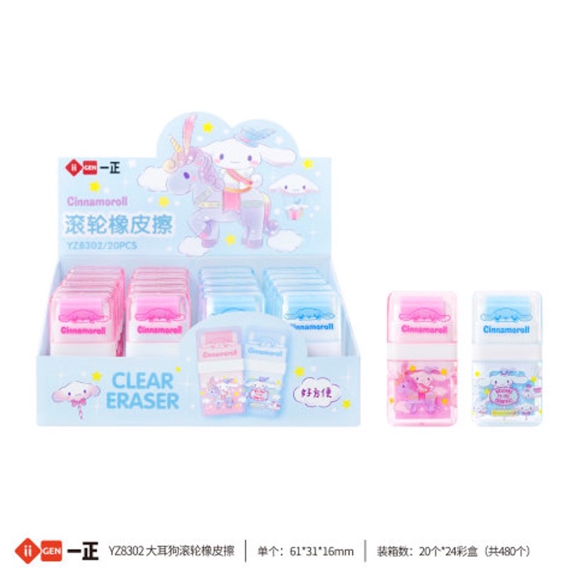 

Clear eraser sanrio ori license penghapus roll lipstick