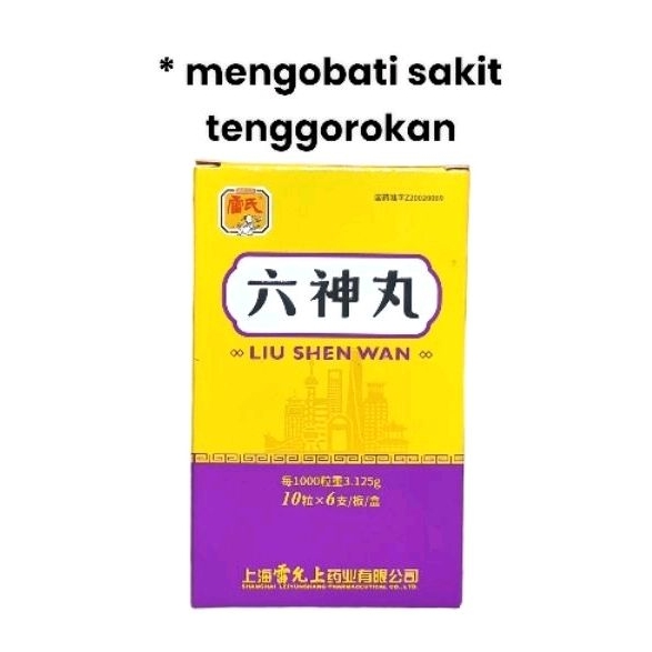 Liu Shen Wan Liushenwan Liu Sen Wan obat sakit tenggorokan