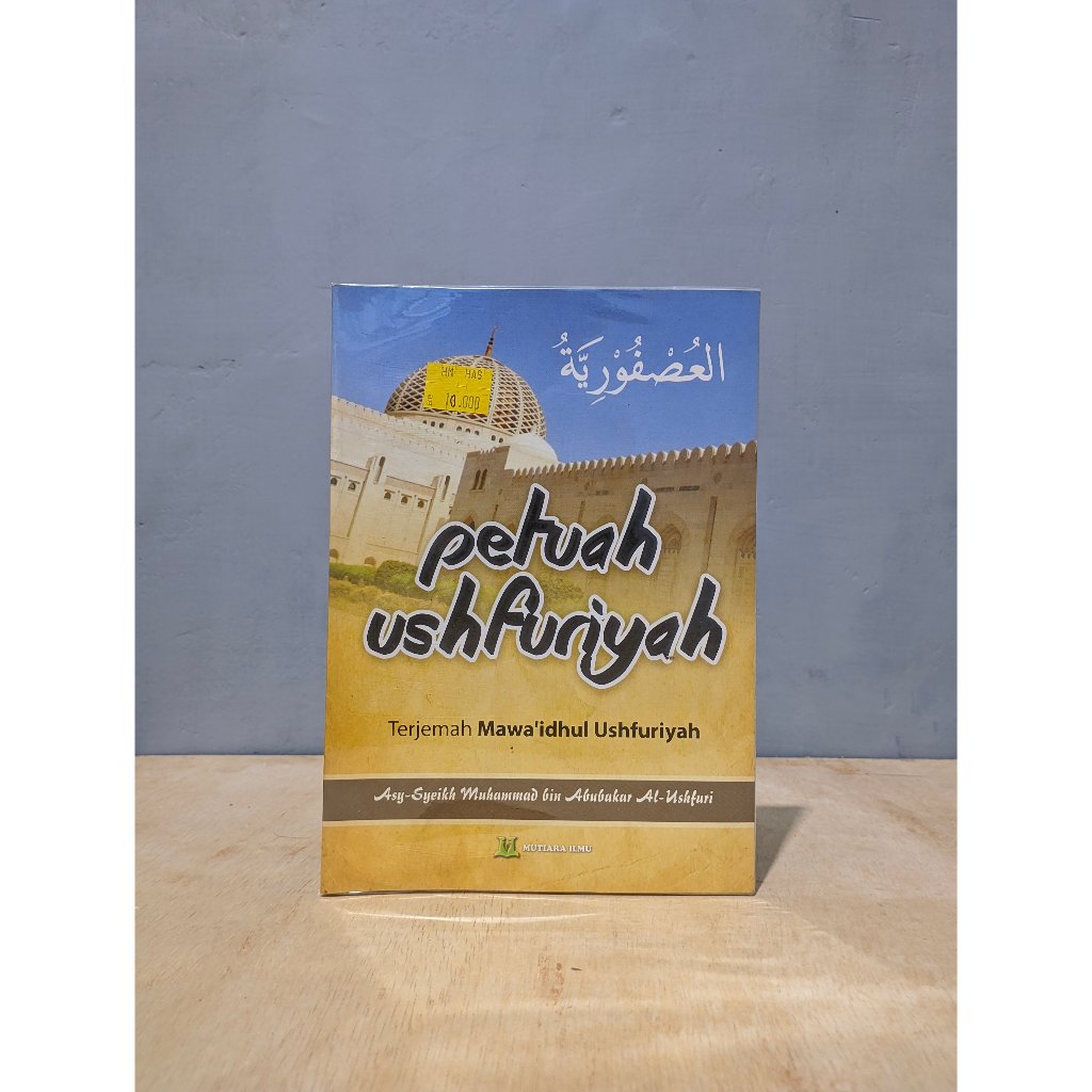 Buku Petuah Ushfuriyah - Terjemah Mawaidhul Ushfuriyah