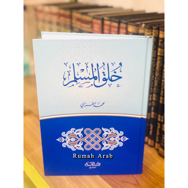KITAB Khuluqul Muslim | KHULUQ AL MUSLIM Cetakan Darul Qolam Kertas Putih ORIGINAL خلق المسلم
