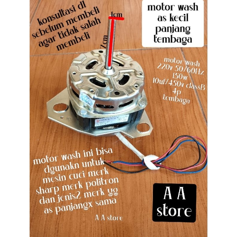 DINAMO PEMBILAS MESIN CUCI POLITRON 7 -9KG / DINAMO MESIN CUCI 2TABUNG / DINAMO MESIN CUCI AS KECIL