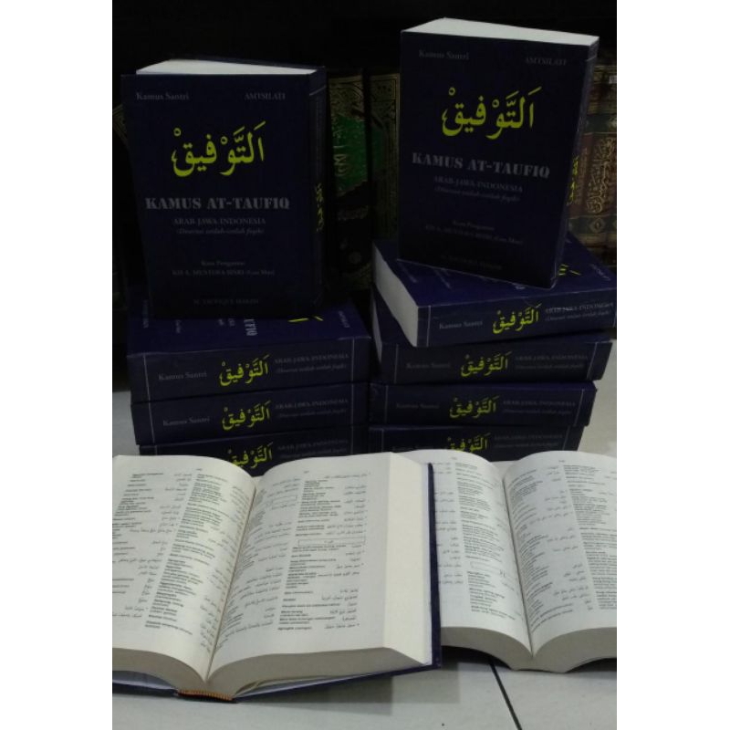 Kamus At-Taufiq