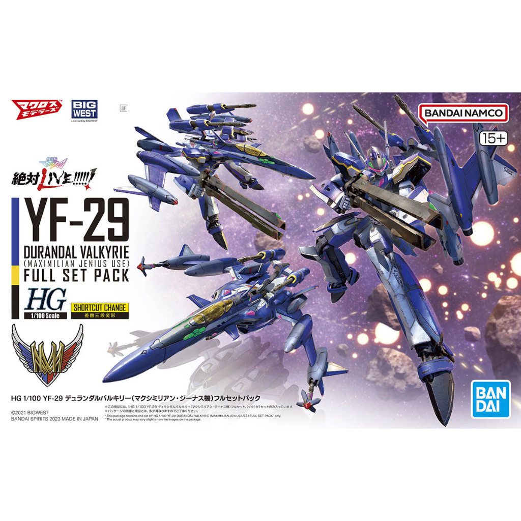 BANDAI 1/100 HG YF-29 Durandal Valkyrie (Maximilian Jenius Us) Full Set Pack - Macross