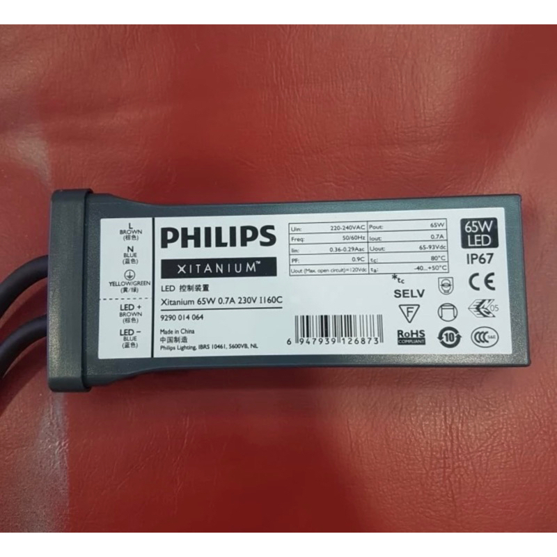 ballast / trafo philips xitanium 65w 65watt trafo pju xitanium philips