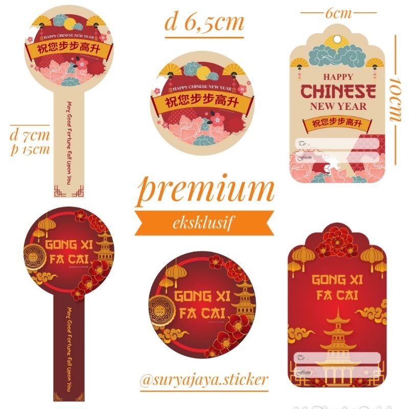 

(20pcs) STIKER SEGEL HAMPERS IMLEK KUE KERANJANG KUE KERING KARTU UCAPAN IMLEK