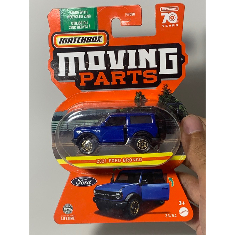 Match Box Moving Parts 2021 Ford Bronco Biru