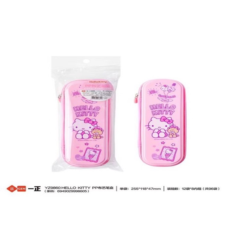 

Kotak pensil kuromi kitty sanrio ori license bahan pp
