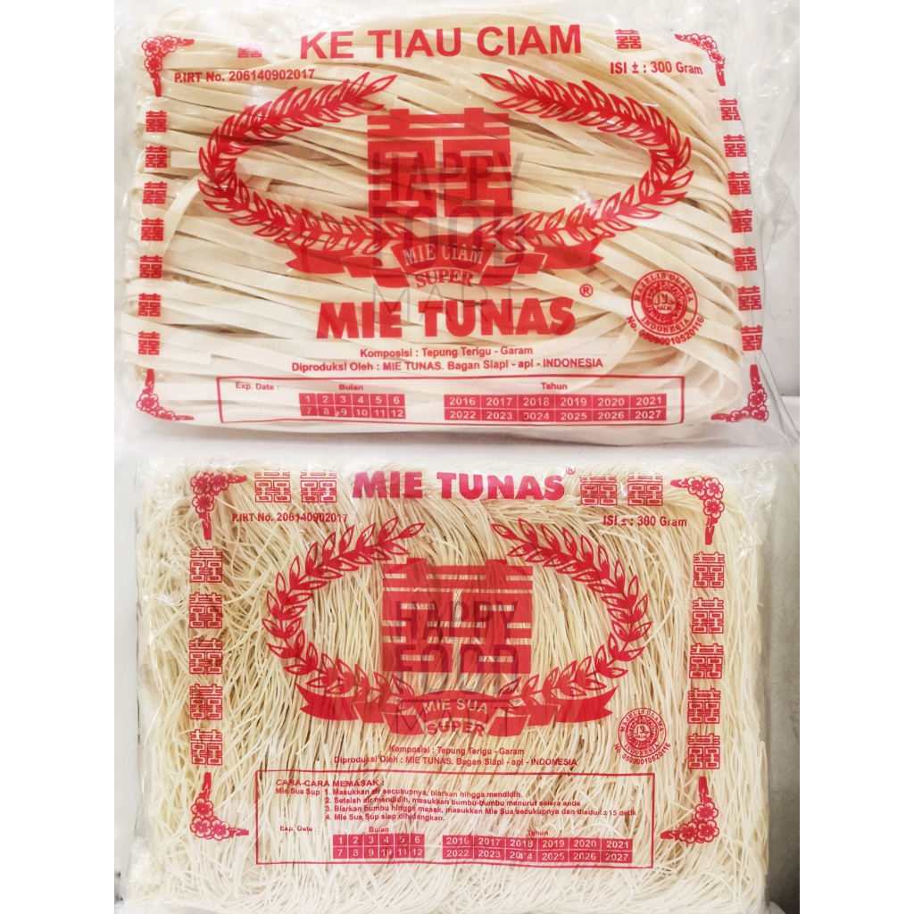 

[HALAL] KE TIAU CIAM/MIE CIAM SUPER/MI CIAM/MIE TUNAS BAGAN/KETIAU CIAM/KETIAUCIAM/KWETIAU KERING VEGAN/MISUA/MI SUA/MIESOA/MIE SOA/MIE SUAH