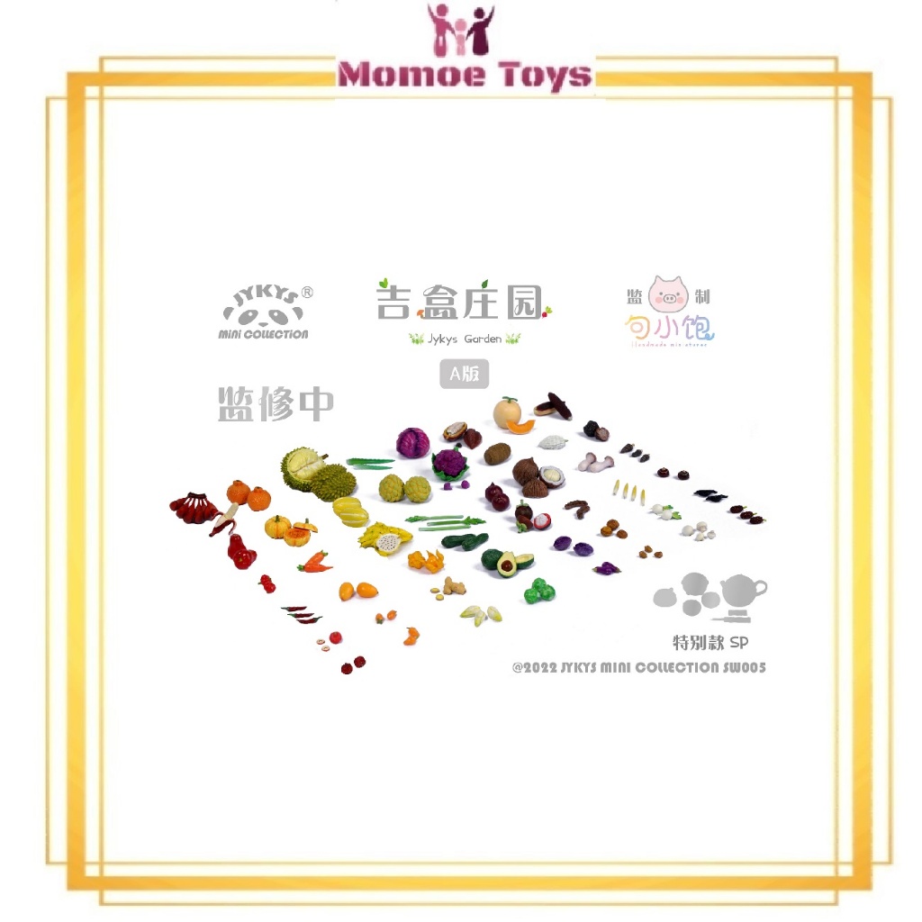 JYKYS Mini Collection Vol. 5 Garden SET A Original Japan