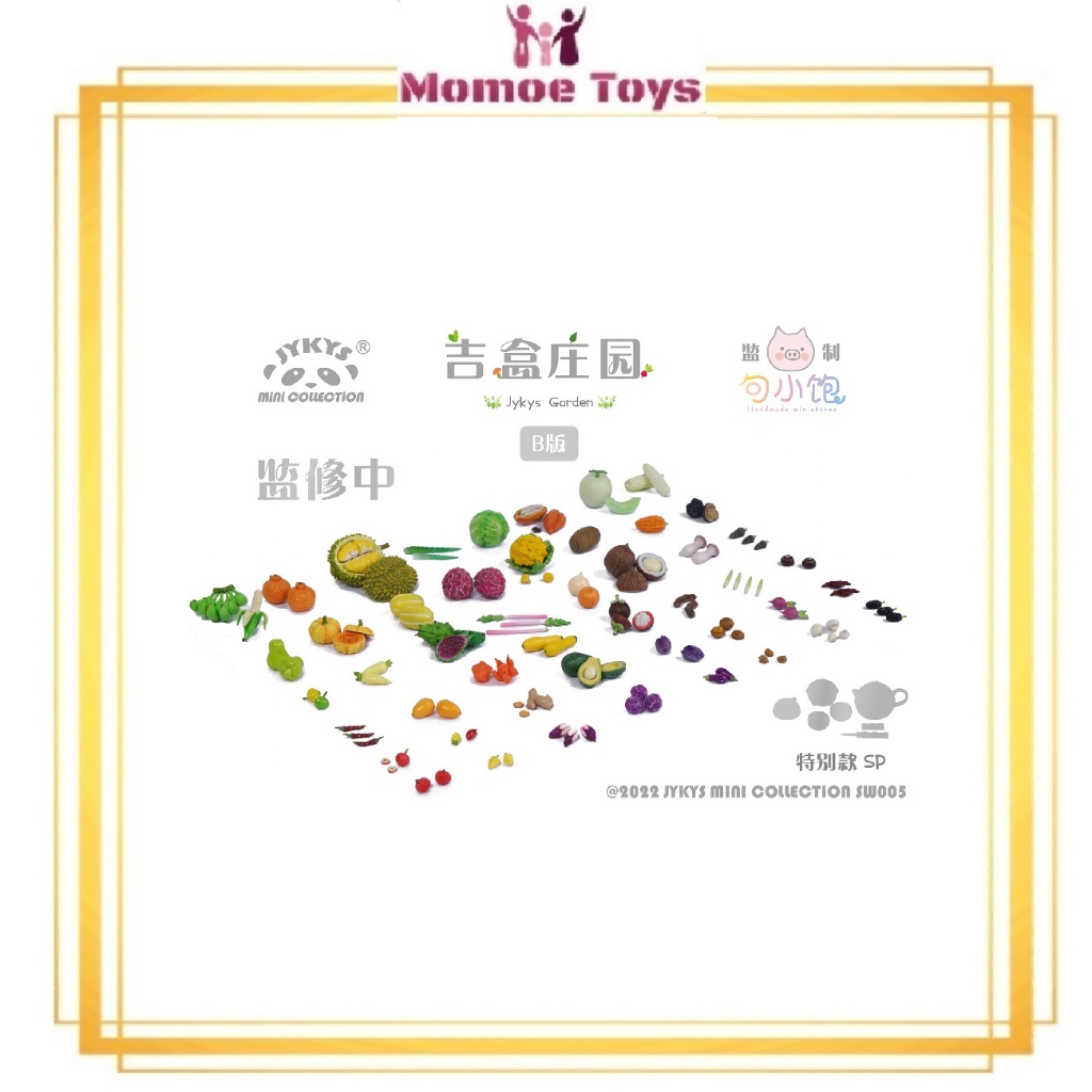 JYKYS Mini Collection Vol. 5 Garden SET B Original Japan
