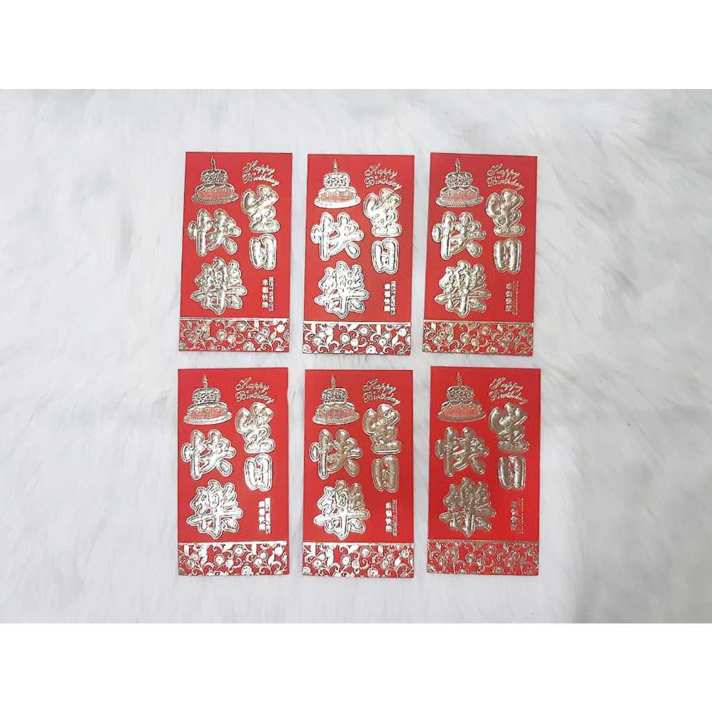 

Angpao Ulang Tahun Terbaru Ukuran Besar Termurah 3121