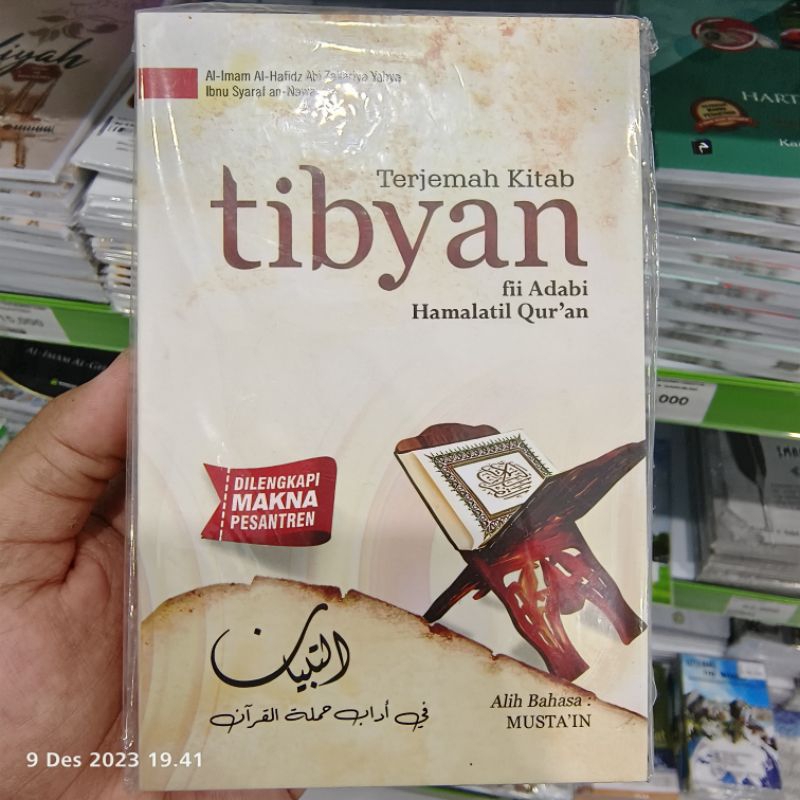 Terjemah Kitab Tibyan Ukuran Sedang