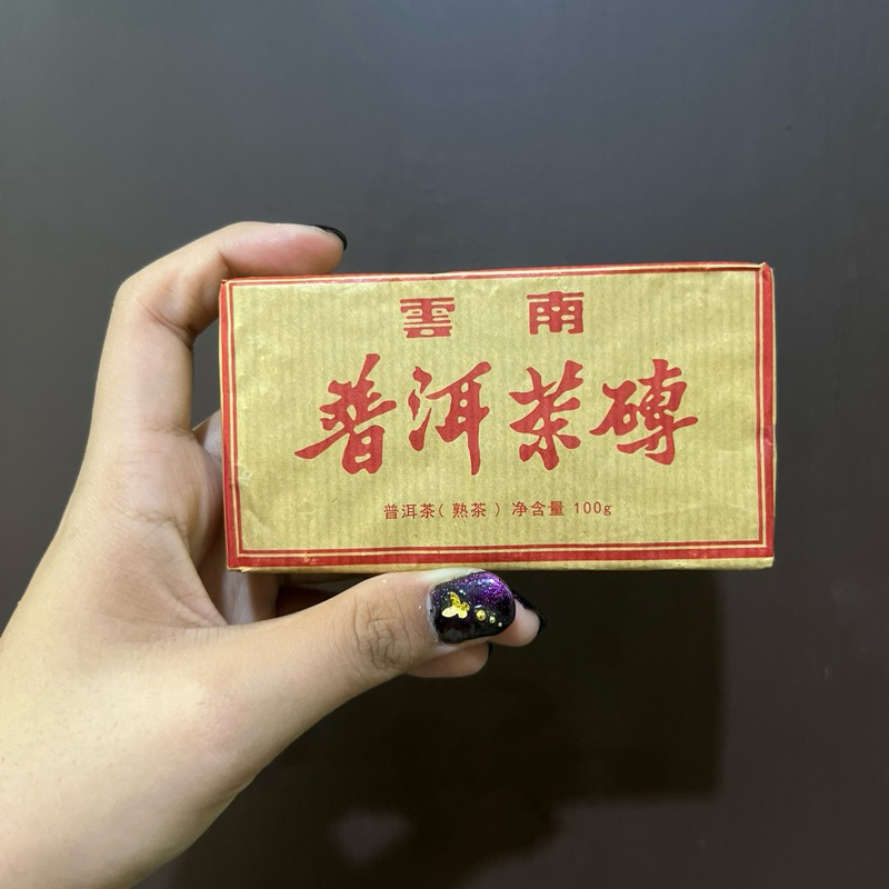 

Teh Yunnan pu er cha zhuan 普洱茶磚 100gr / pu er tea