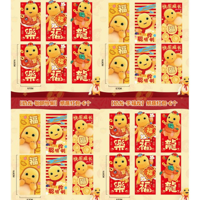 

Kertas Angpao Panjang Shio Ular Imlek 2024 Nailong Dino Kuning