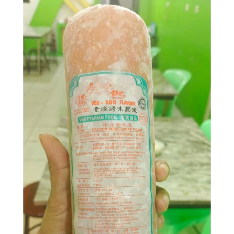 

HAM VEGETARIAN RASA BBQ MERK SUXIANZI UK. 1KG