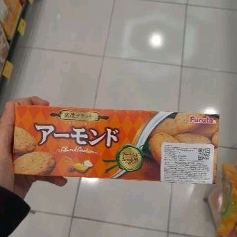 

Furuta Kamayaki Cookies Almond kukis IMPORT biskuit JAPAN 67gr