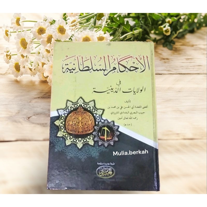 kitab al ahkamus sulthoniyyah | ahkamus sultoniyah hardcover