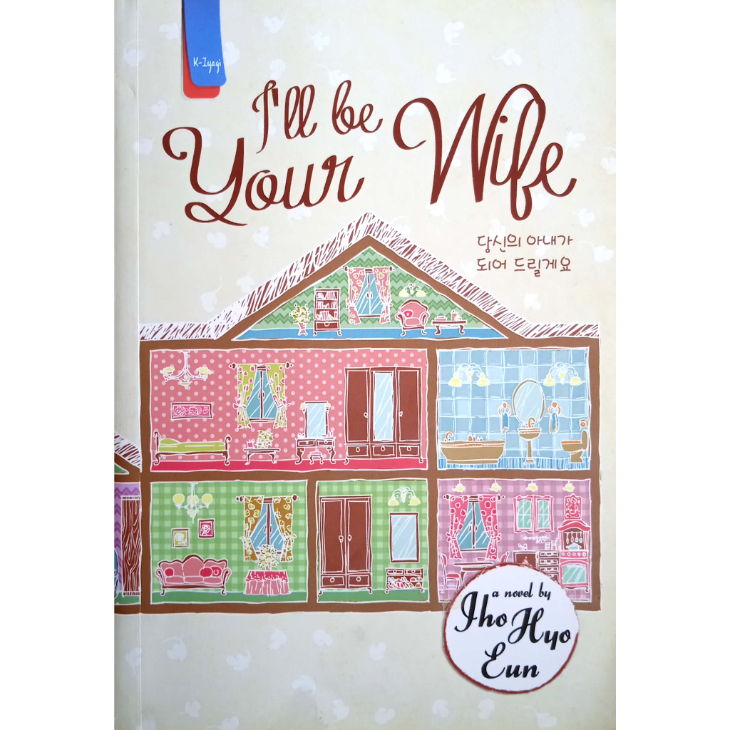 Novel korea terjemahan " I'll  be Your Wife' - Jho Hyo Eun