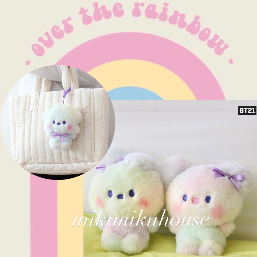 NEW BT21 RAINBOW KEYRING PLUSH DOLL COTTON CANDY BT21 GANTUNGAN BONEKA KEYCHAIN FIGURE OFFICIAL MERC