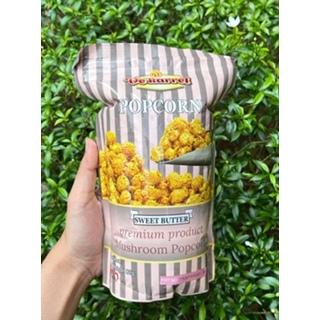

POPCORN Sweet Butter Mush Aluminium Bag
